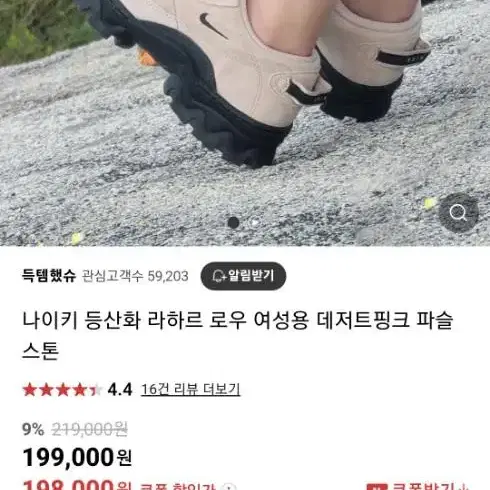 나이키라하르 등산화 250 여성