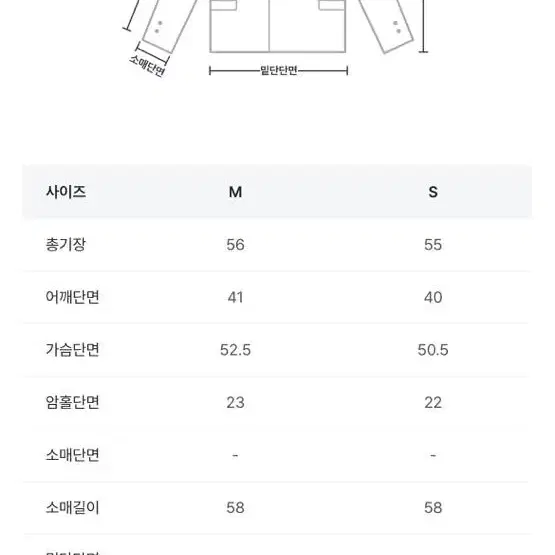 가내스라 넌스자켓