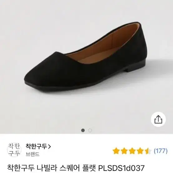 여성 플랫슈즈 단화