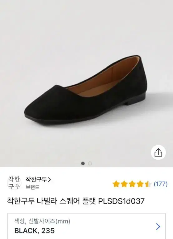 여성 플랫슈즈 단화