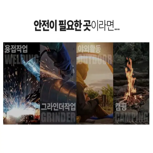 용접작업 알곤 아르곤 견피 장갑