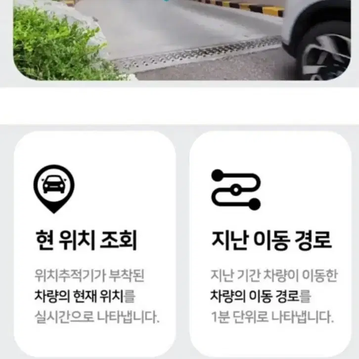 위치추적기외부용 위치추적기무선용 위치추적기무선식 위치추적기무선방식 gps