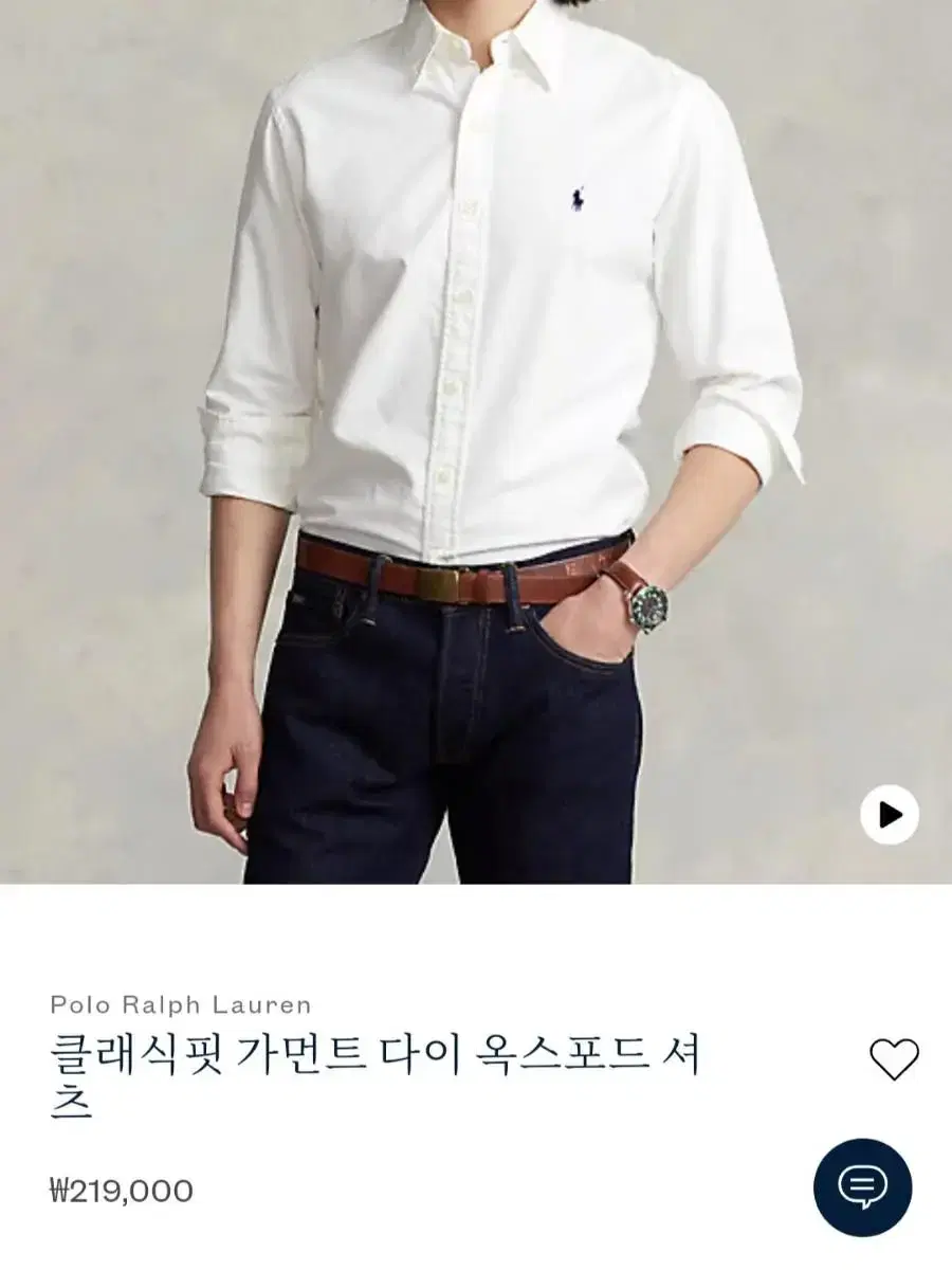 폴로 랄프로렌 XS 클래식핏 셔츠