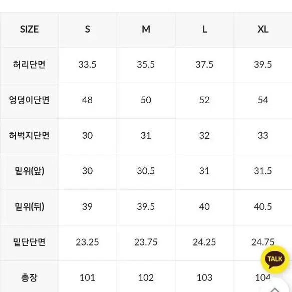 뮬라웨어 컴피업 와이드팬츠 블랙 4사이즈 새상품