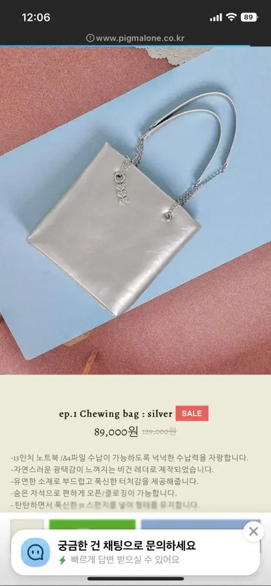 Pygmalion Chewing Bag