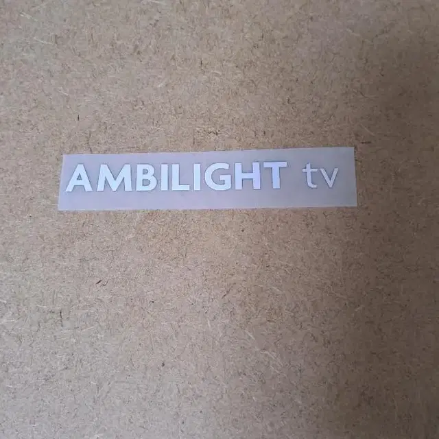 23 24 바르셀로나 ambilight tv 패치 필름 화이트