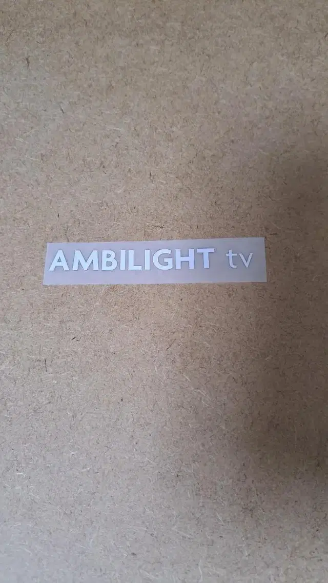 23 24 바르셀로나 ambilight tv 패치 필름 화이트