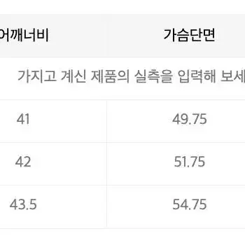 (새상품)미쏘 테일러드 싱글 크롭 자켓 검정 S