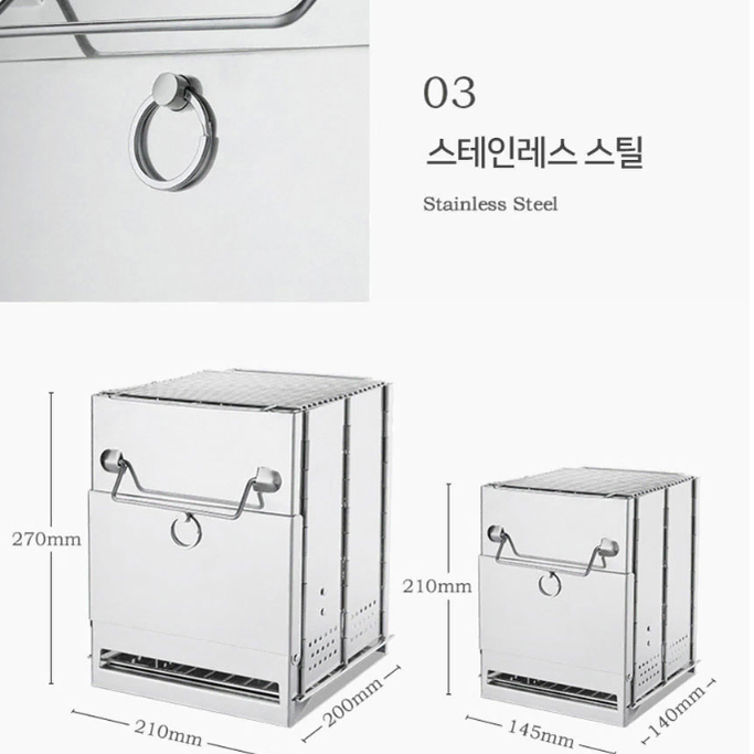 [무료배송]접이식 캠핑 사각 화로대 휴대용 스텐 난로화롯대 야외 화로