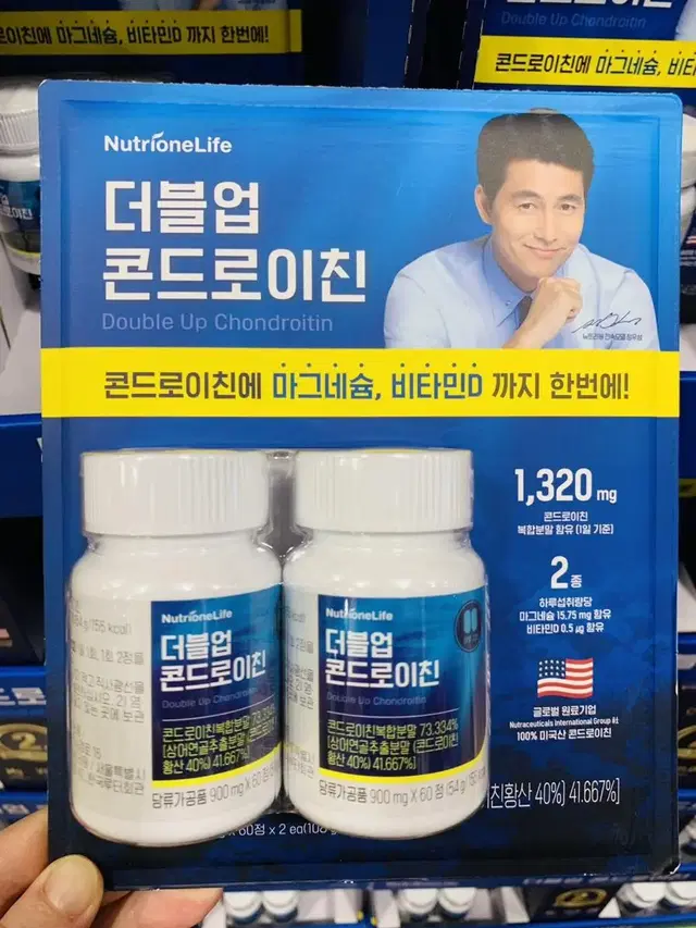 뉴트리원  더블업 콘드로이친 900mg 120정