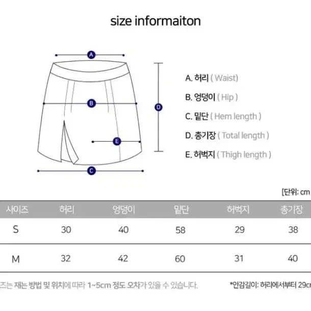 M 금장 플리츠 스커트