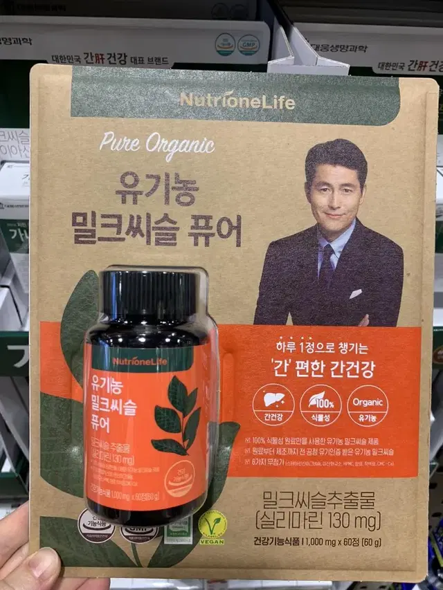 뉴트리원 유기농 밀크씨슬 퓨어 1000mg 60정