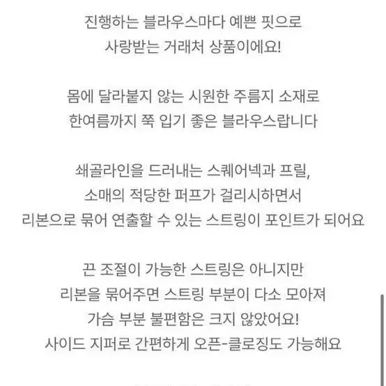 반값택포,1회착용)가내스라 유닌 블라우스 블랙