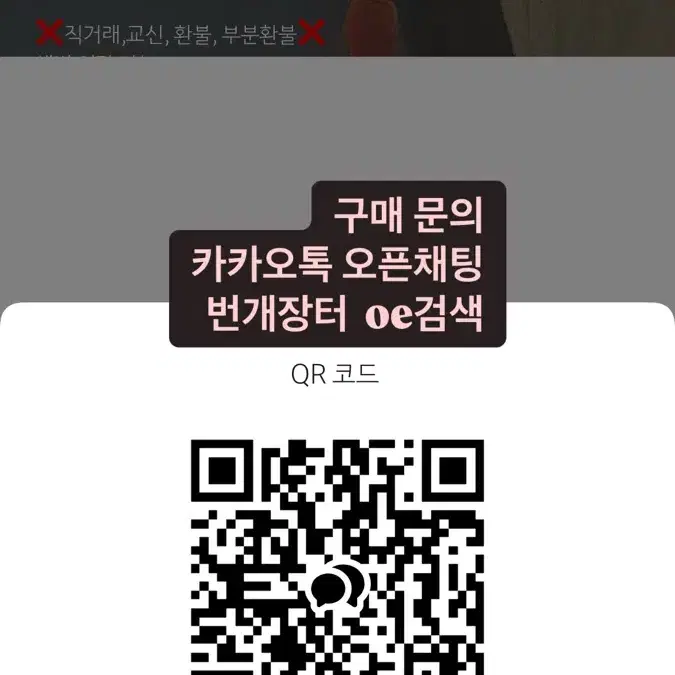 무료배송 산리오 헬로키티 고전키티 농담곰 치이카와 벽시계 성수 팝업