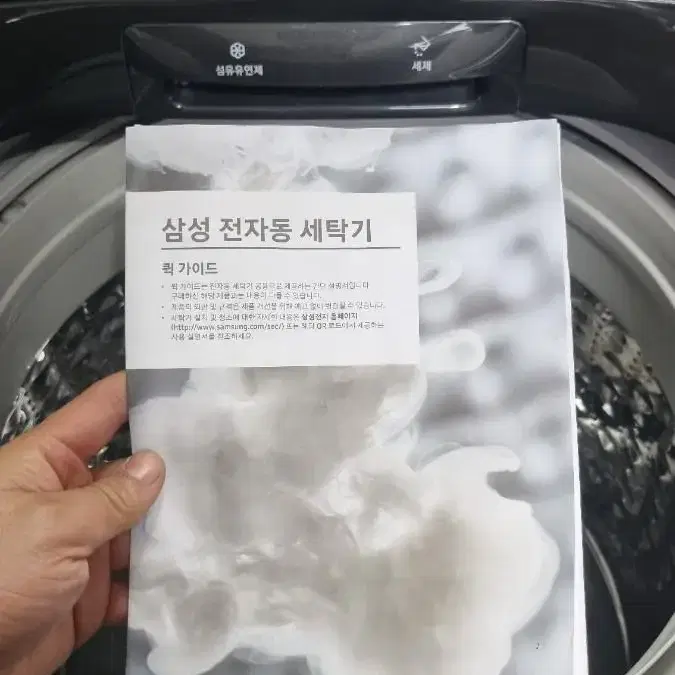 삼성 워블 대용량 18키로 세탁기 배송판매합니다