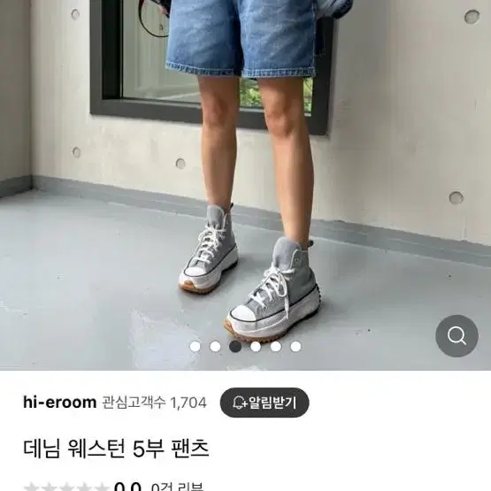 요니핏 5부 데님 팬츠