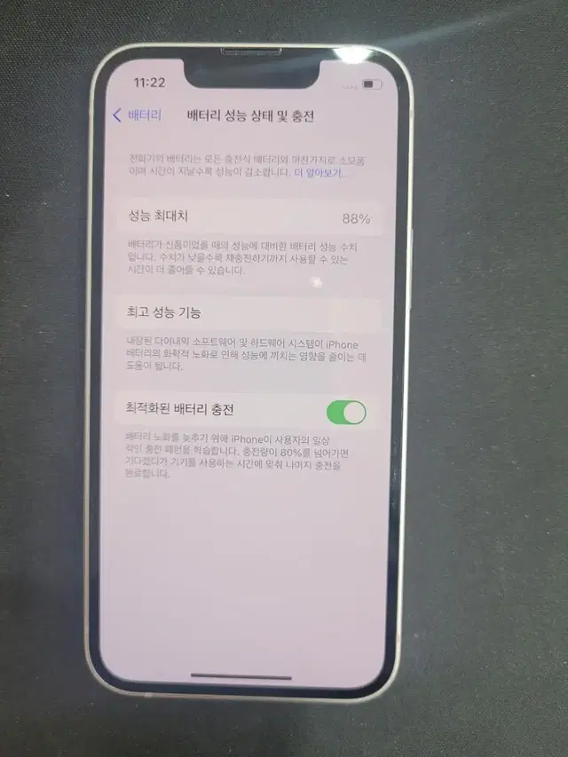 아이폰13미니 128 배터리88 판매 A급 액정 무기스 무잔상 테두리깨끗
