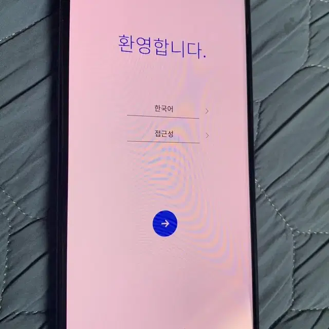 LG G8