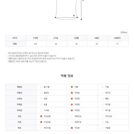 유리에 블라우스 나시 화이트