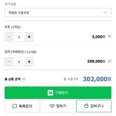 폴로 랄프로렌 케이블 풀 짚업 니트