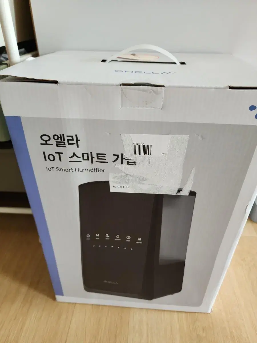 오엘라  IoT 스마트  가습기