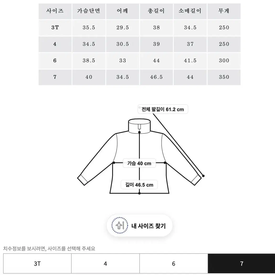 폴로 남아, 여아 공용(주니어) 리버시블 패딩