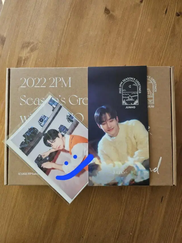 2022 시그 준호