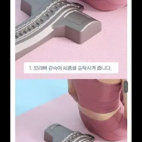 허리 척추교정기 카이로프랙틱냅 판매합니다!!