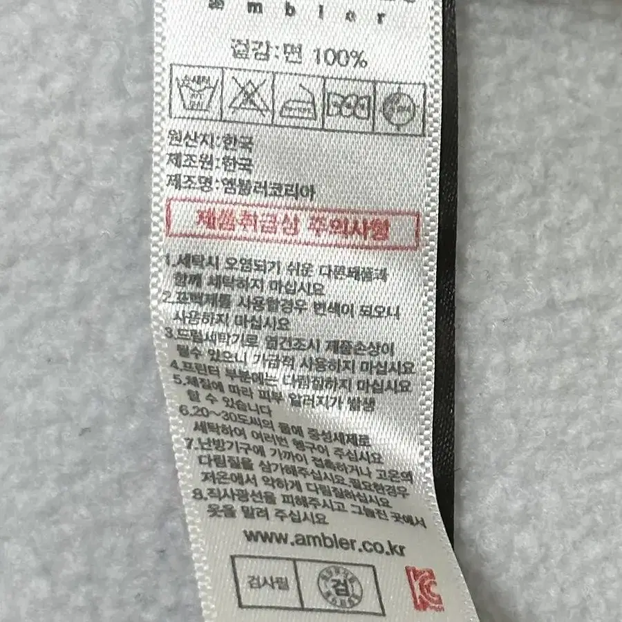 엠블러 S 무드 인디고 오버핏 후드 후드티 회색 그레이 곰 자수 기모