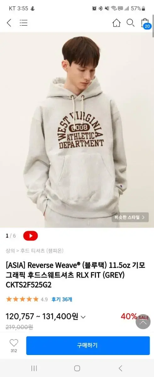 Champion Asia Reverse Weave Hoodie