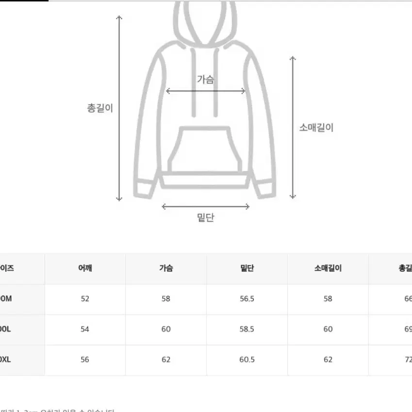 챔피온아시아 리버스위브 후드티