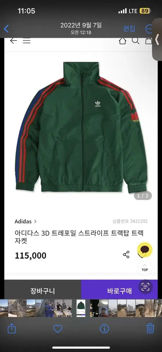 adidas 3D Trefoil Stripe Track Top Track Jacket