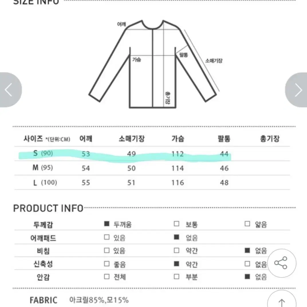 미쏘 루즈핏 터틀넥 진주 스웨터