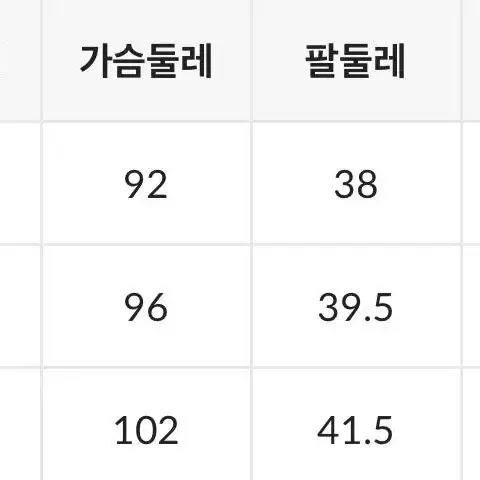 미쏘 블라우스 플라워 셔링 블라우스