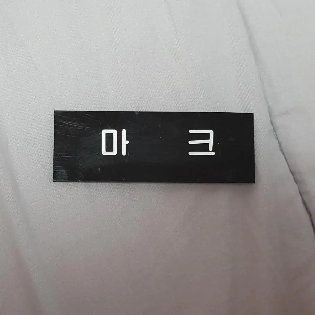 NCT mark Name badges