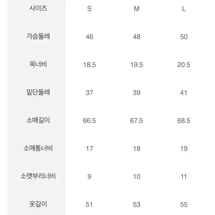 에잇세컨즈 등 트임 리본 여성 니트