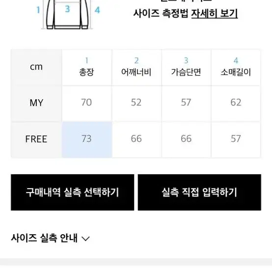 어텐션로우 꽈배기 니트