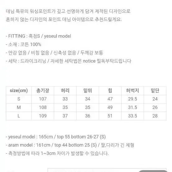 베리유 스톤pt 1회착용품(가격내림)