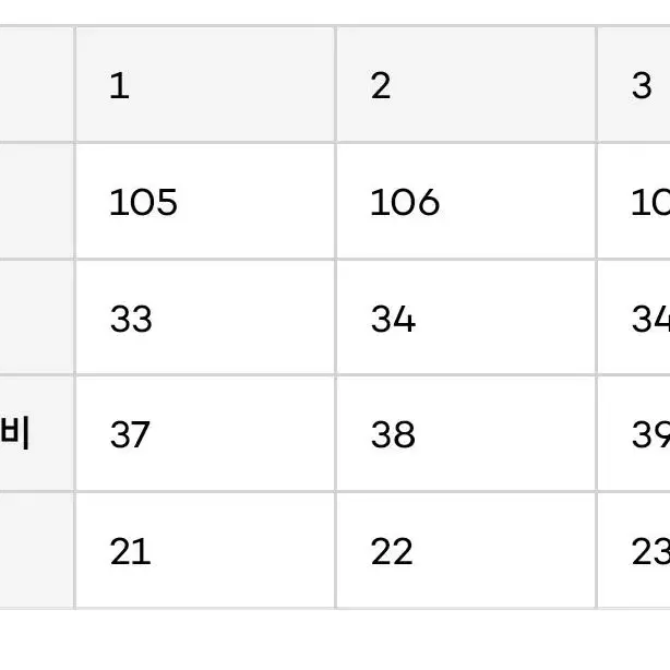 슬릭앤이지 로렌 치노팬츠 베이지 1사이즈