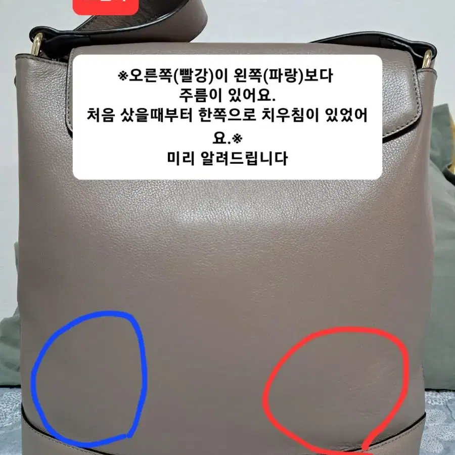 델라스텔라 여성가방