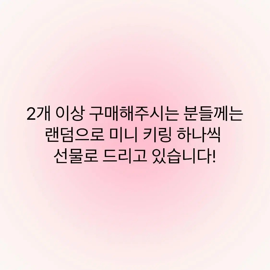 파스텔 비즈키링 판매합니다 / 콜북 바인더