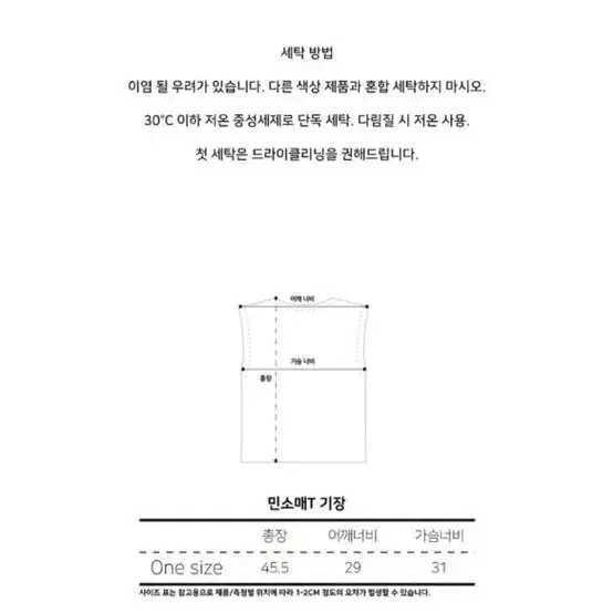 택포) 니트볼레로나시 set 블랙