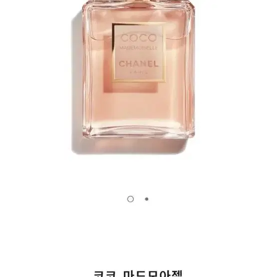 샤넬 100ml