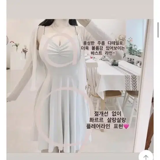 에이블리 유어로즈 청순섹시 원피스 파우더소라