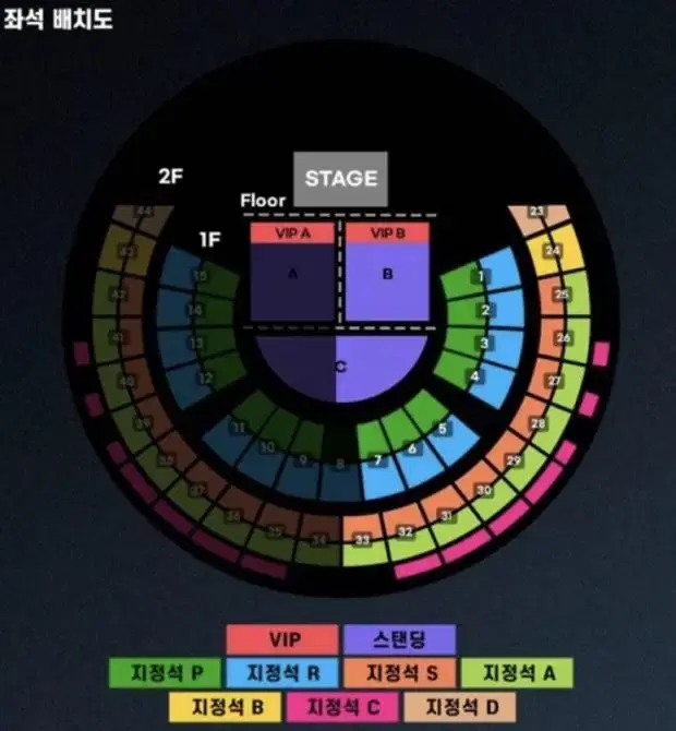 찰리푸스 콘서트 A석 2연석