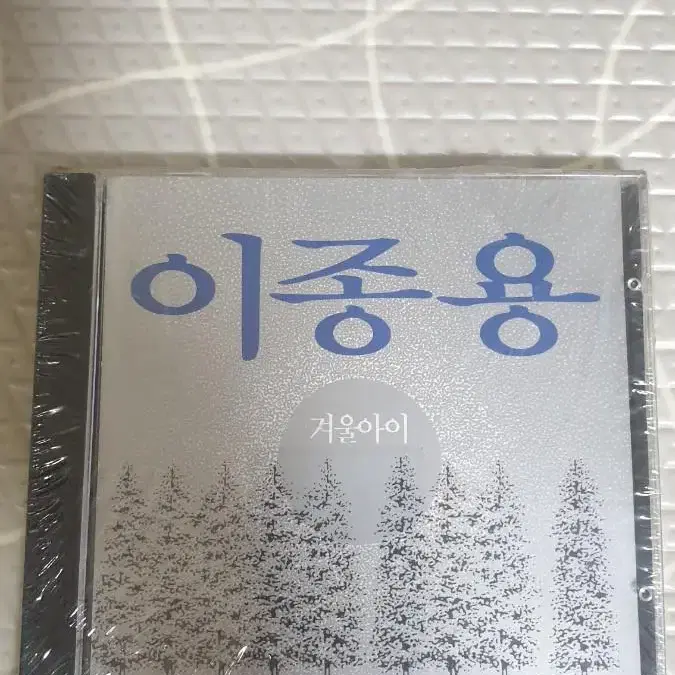 이종용 미개봉CD