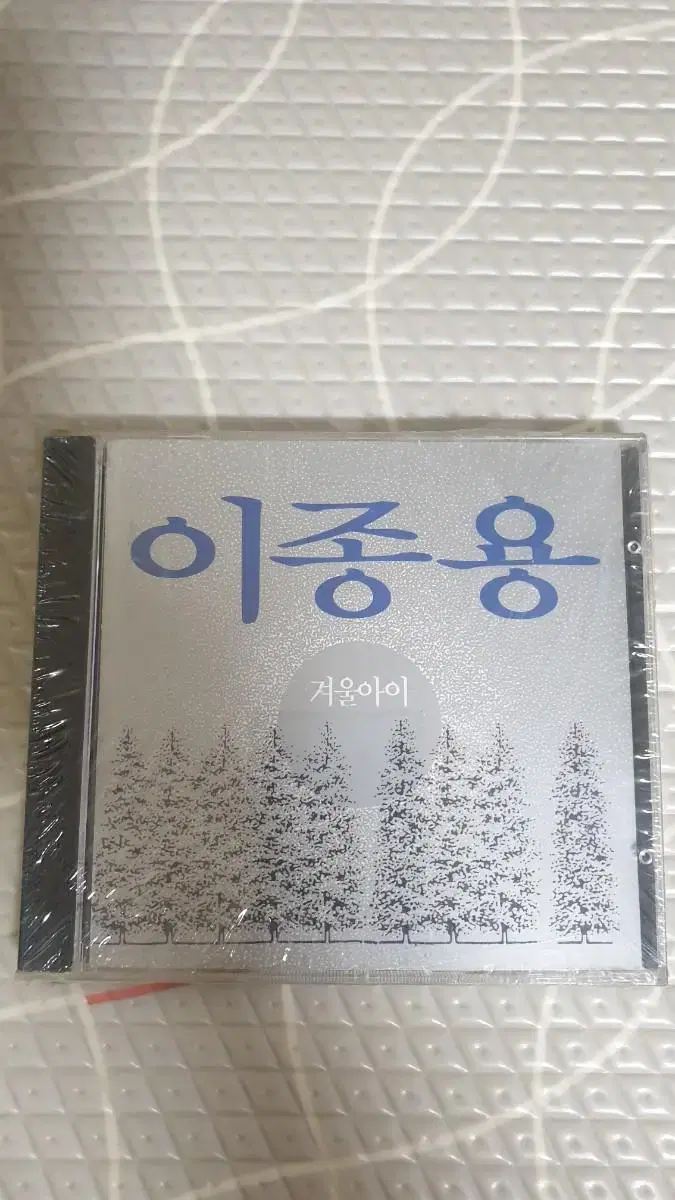 이종용 미개봉CD