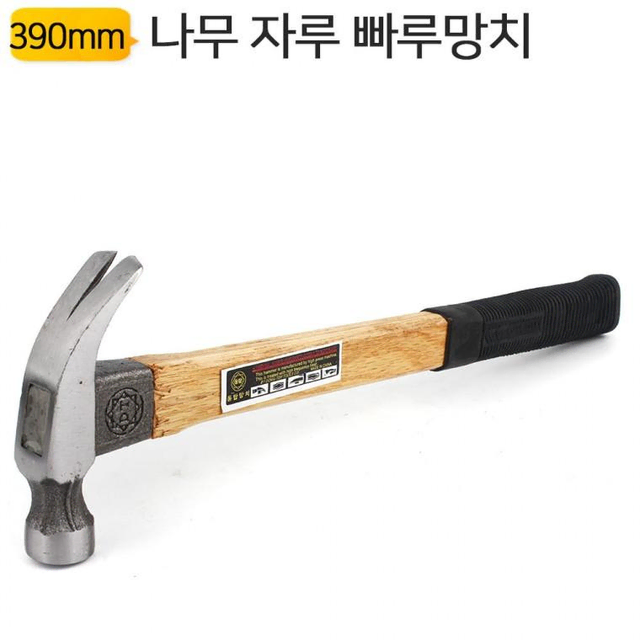 나무자루 빠루망치 고무손잡이 390mm 가정 목공