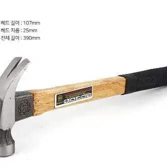 나무자루 빠루망치 고무손잡이 390mm 가정 목공