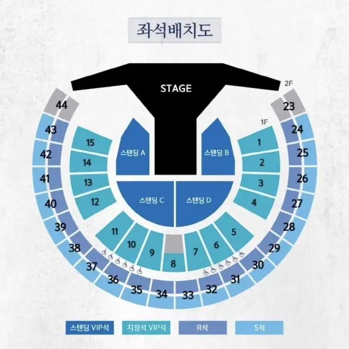 god 콘서트 (11/12) 스탠딩b 원가양도